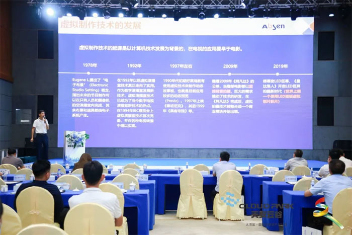 艾比森闪耀亮相文博会 以数字创意引领文化产业发展新篇章