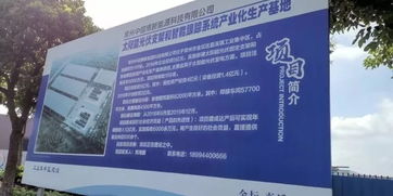 江苏中信博连恩精益辅导MES项目启动，打造精益数字化工厂与数字文创服务融合新标杆