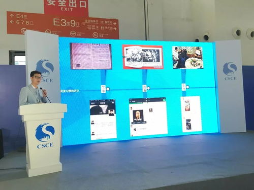 智慧时代新热点 数字创意赋能城市未来